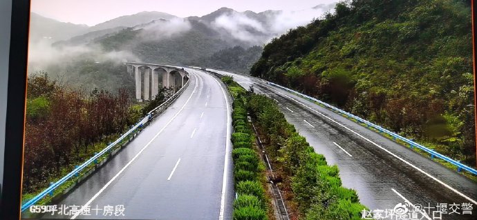 新闻中心【8:25 路面湿滑,须减速控距行驶 十堰市管高速公路实时