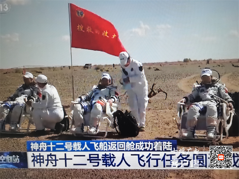 微信图片_20210919084443