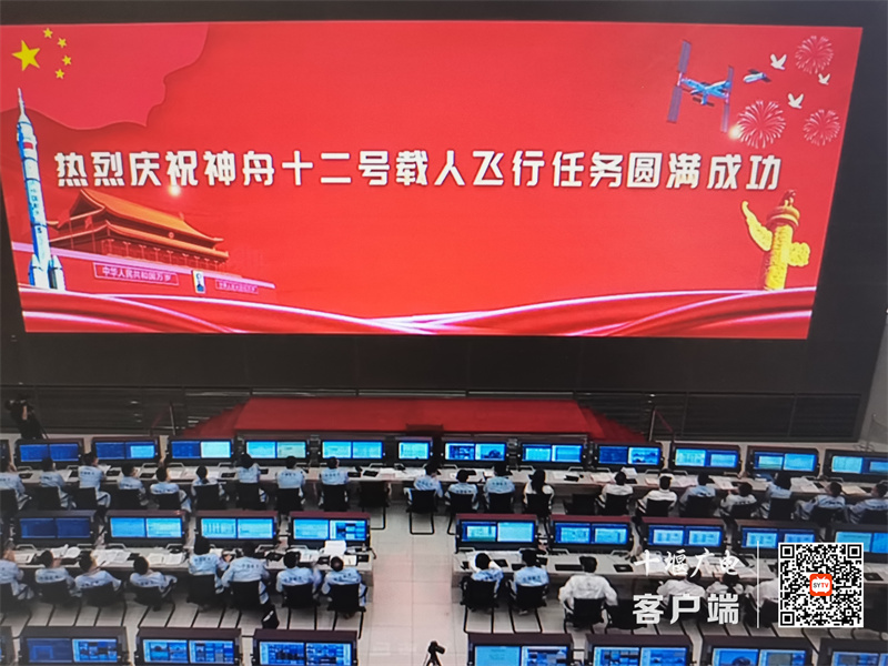 微信图片_20210919084448