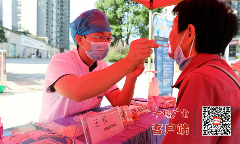 为市民检查口腔