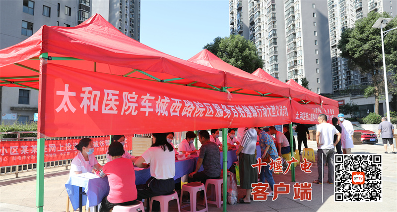 义诊活动现场(2)