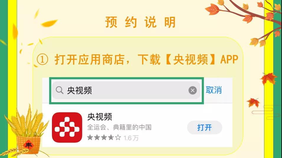 微信图片_20210922155101