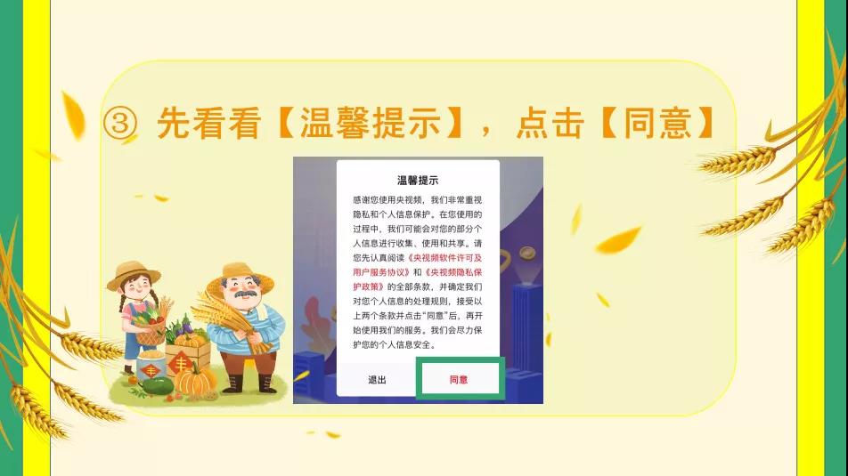 微信图片_20210922155113