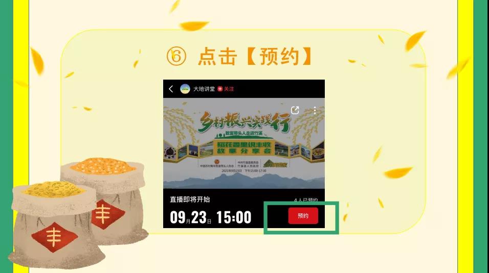 微信图片_20210922155122