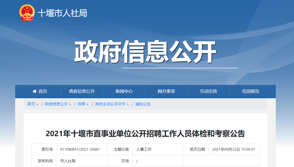 QQ图片20210922174422