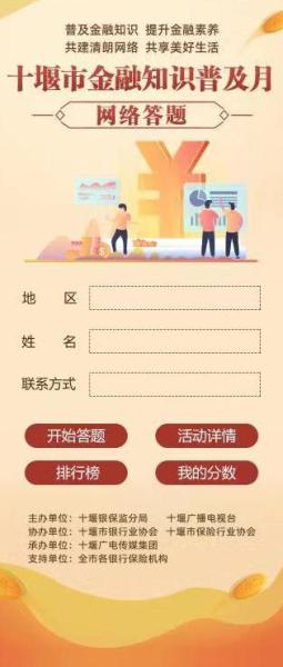 微信图片编辑