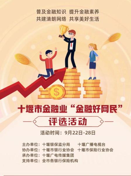 微信图片编辑23
