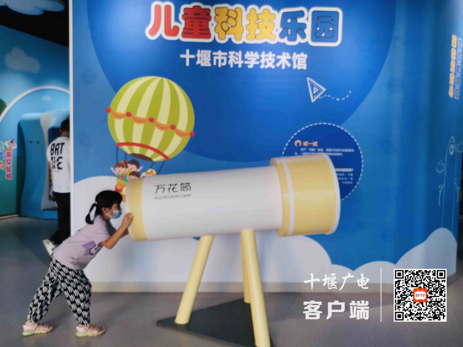 QQ图片20210923160248_副本1