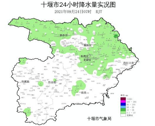 QQ截图20210924095030
