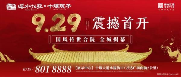 微信图片_20210925190451