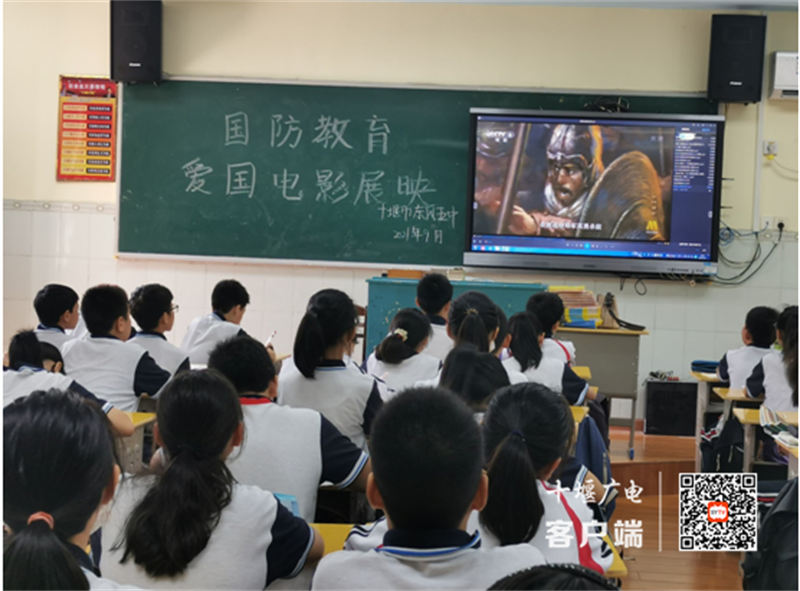 QQ图片20210925220333