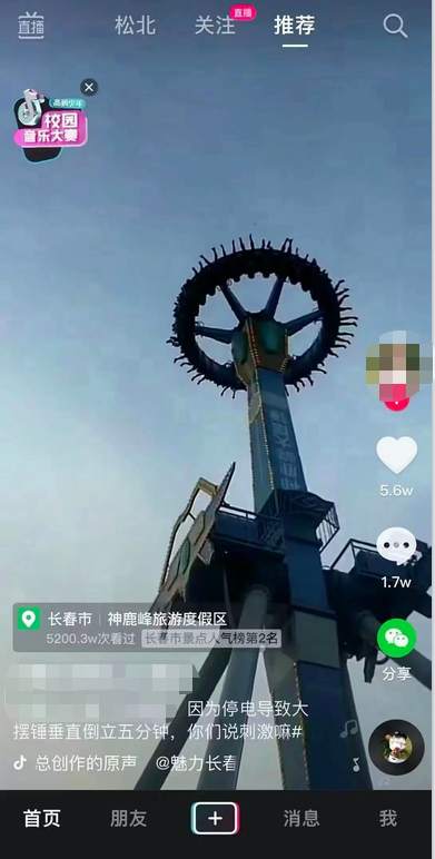 89d331abb3f2bc7c7e0d535c3bb41cd1c1b91425_626709967780442112