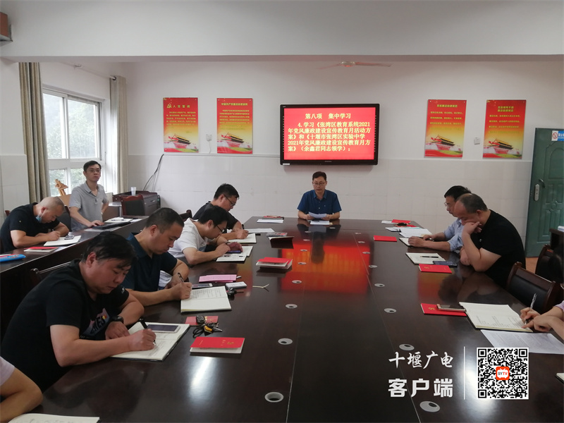 微信图片_20210927204134