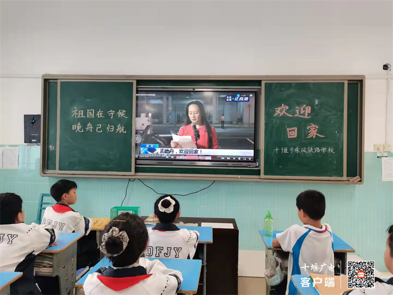 微信图片_20210928154542