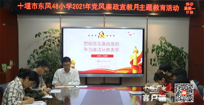 微信图片_20210929091016