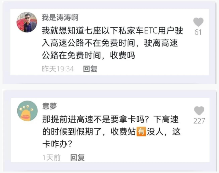 QQ图片20210929093204