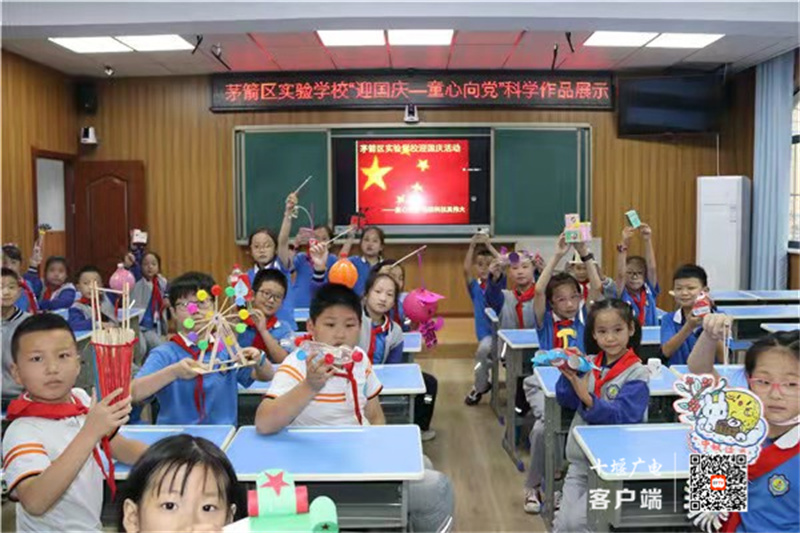微信图片_20210929163359