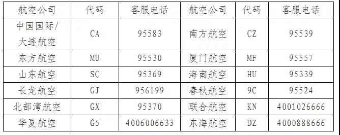 微信图片_20210929205659