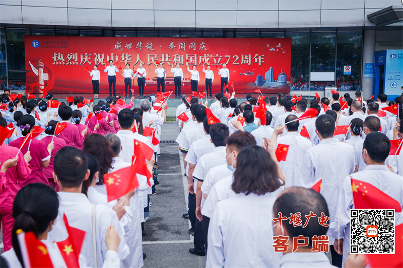 20210930人医国庆升旗_ 李军 摄-96