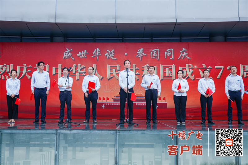 20210930人医国庆升旗_ 李军 摄-56