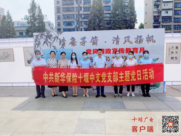 微信图片_20210930152145