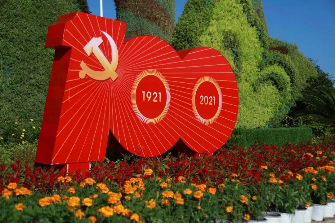 微信图片_20211002103353