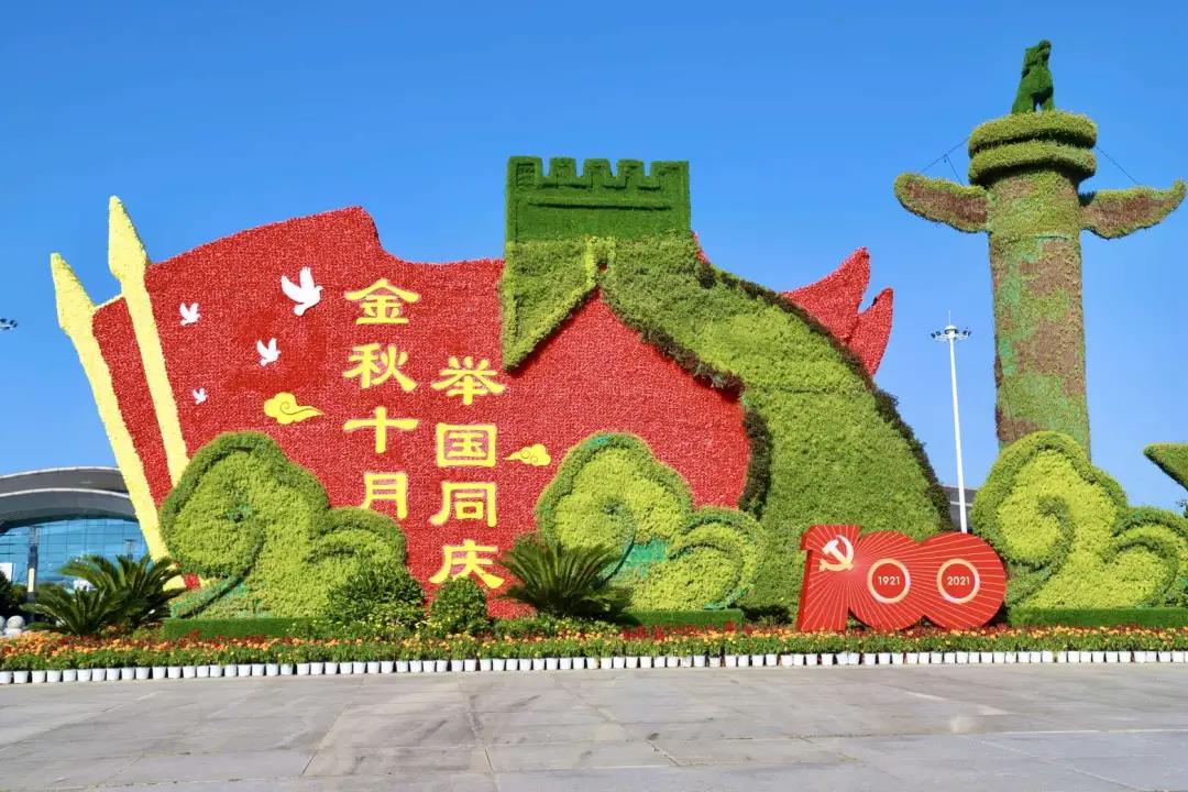 微信图片_20211002103356