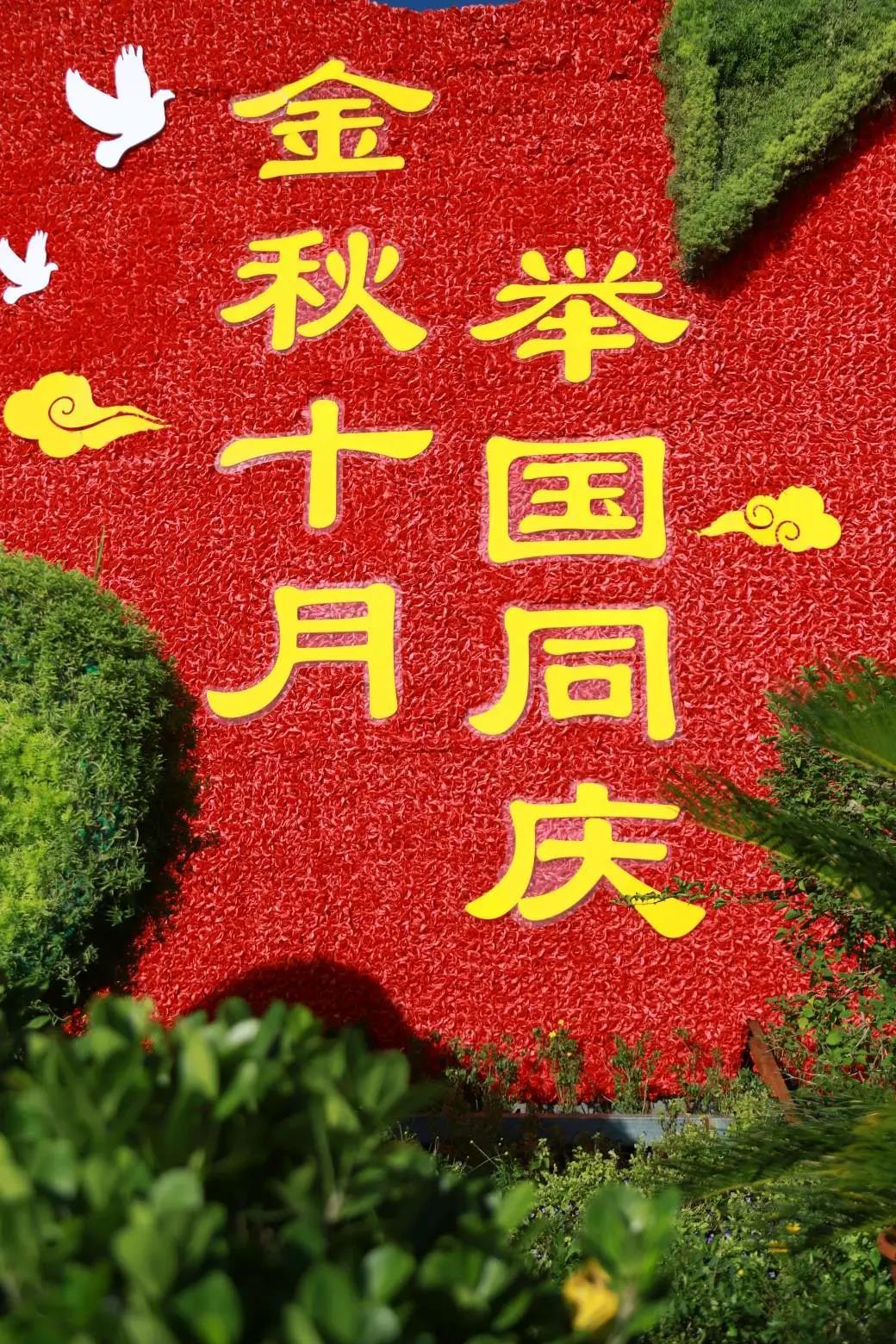 微信图片_20211002103400