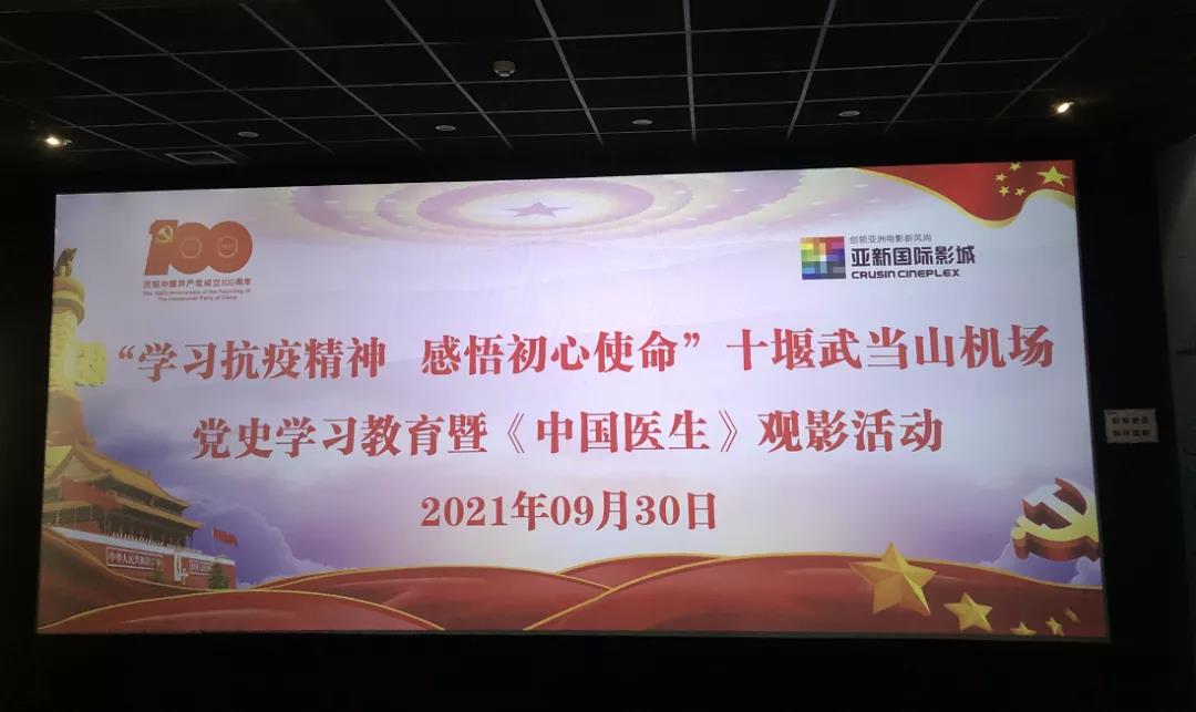 微信图片_20211002103432