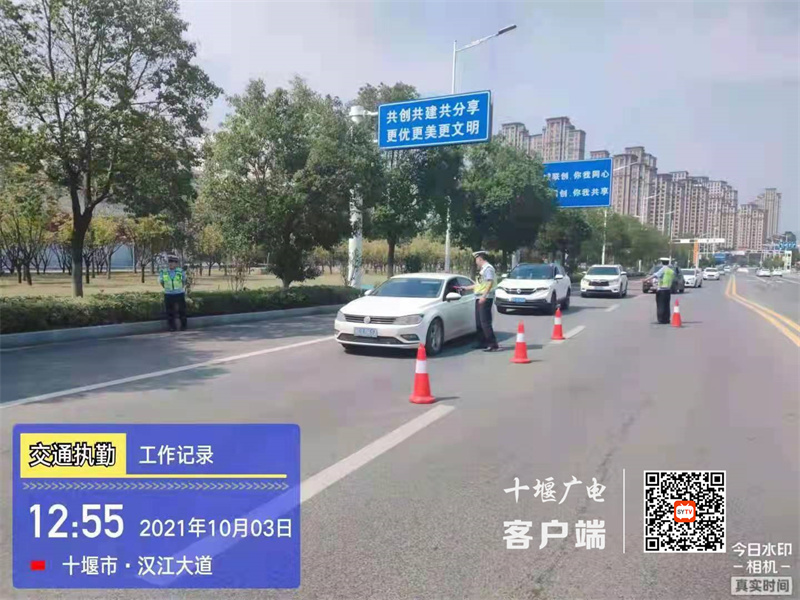 QQ图片20211004190536