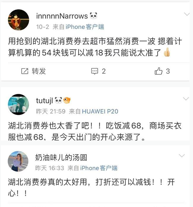 QQ图片20211005133422