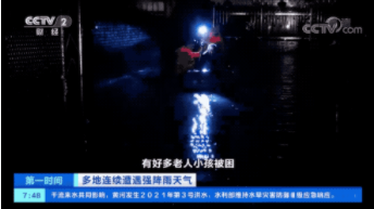 QQ截图20211008093030