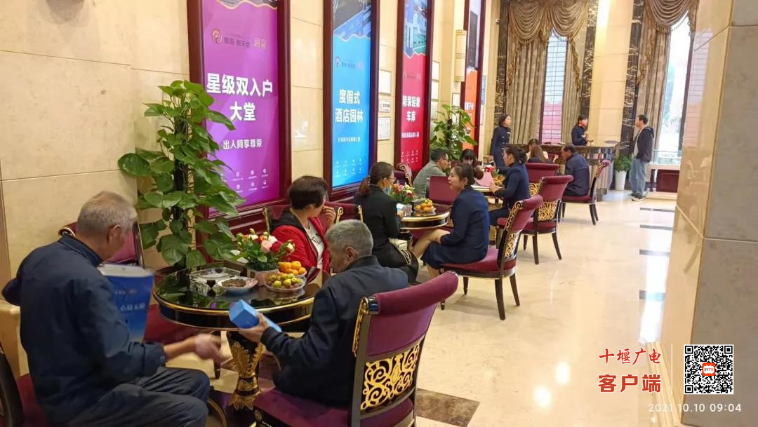 微信图片_20211010195810