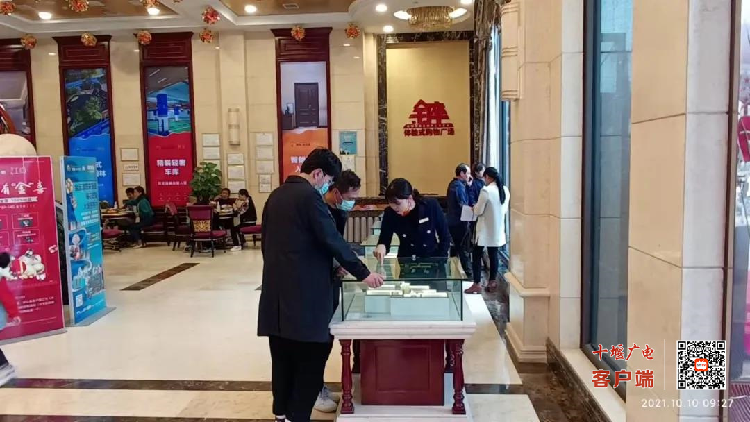 微信图片_20211010195842