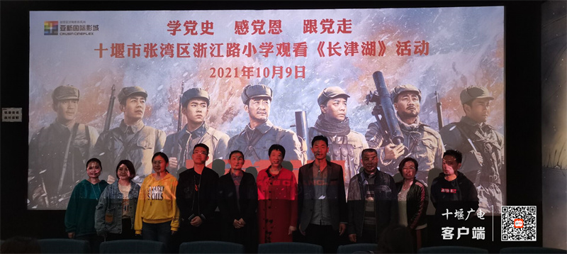 微信图片_20211011151216