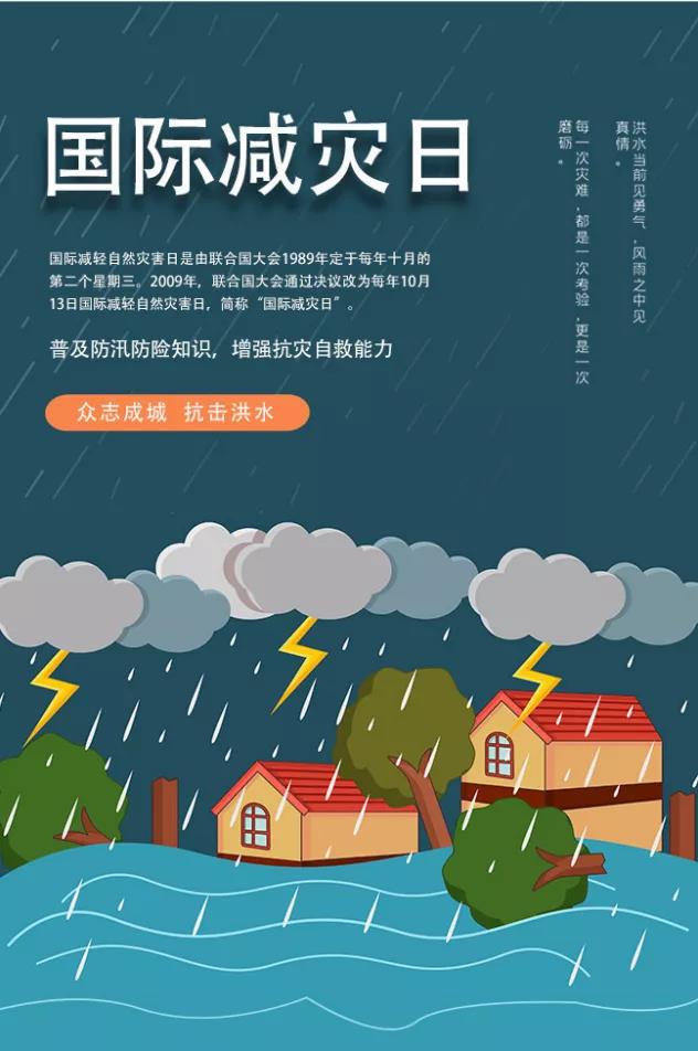微信图片_20211013203700
