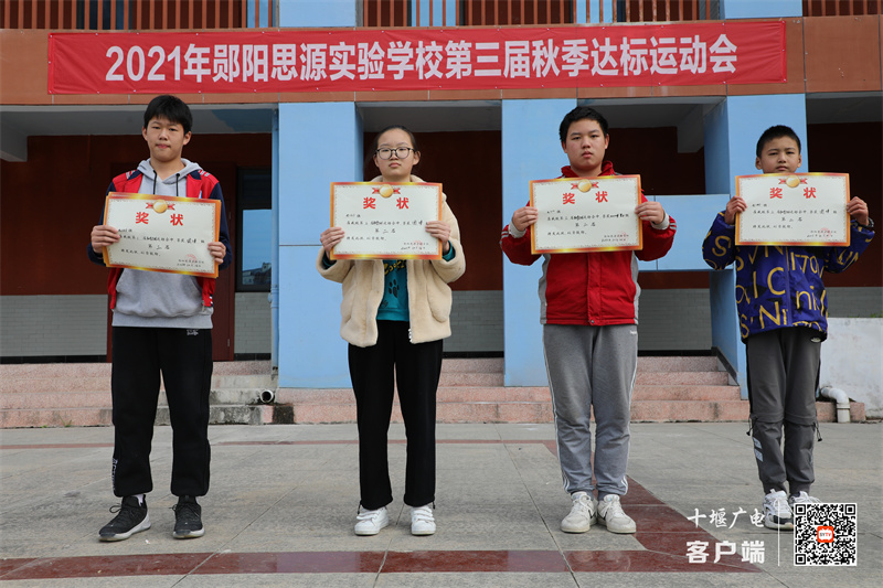 微信图片_20211013223114