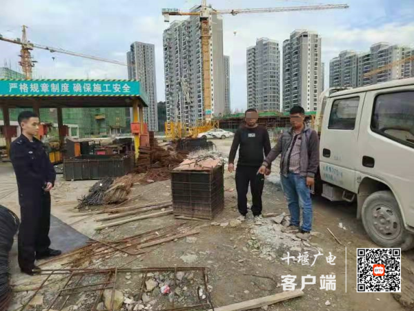 QQ截图20211015094653