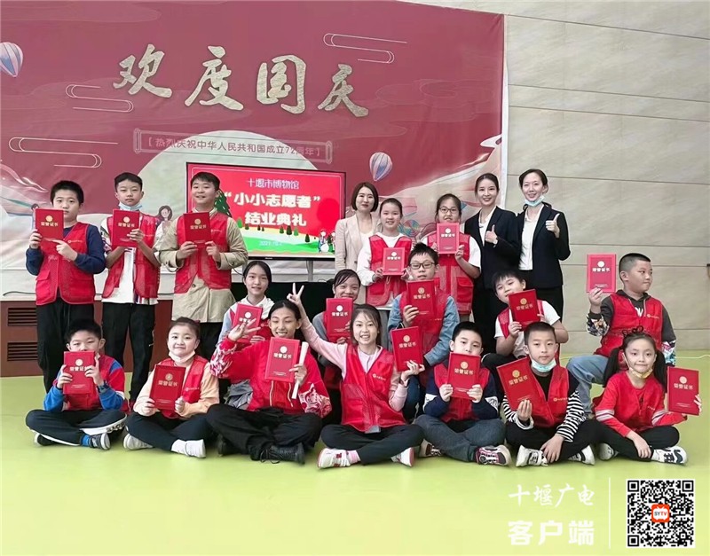 QQ图片20211015154713_副本_副本