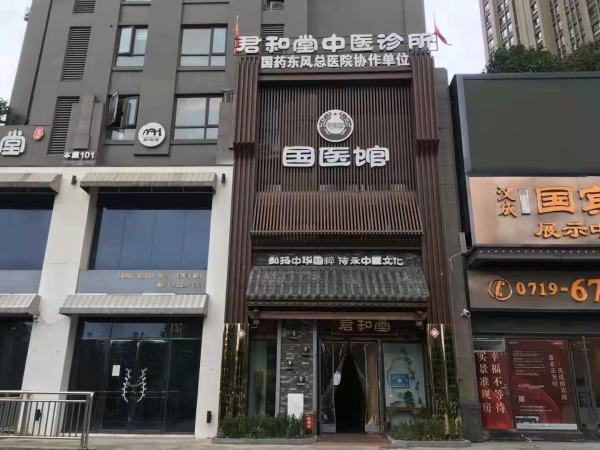 微信图片_20211015160356
