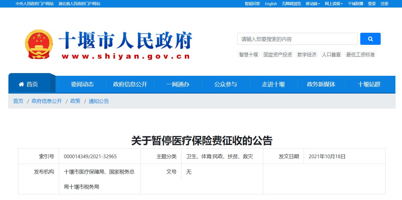 QQ图片20211018090507