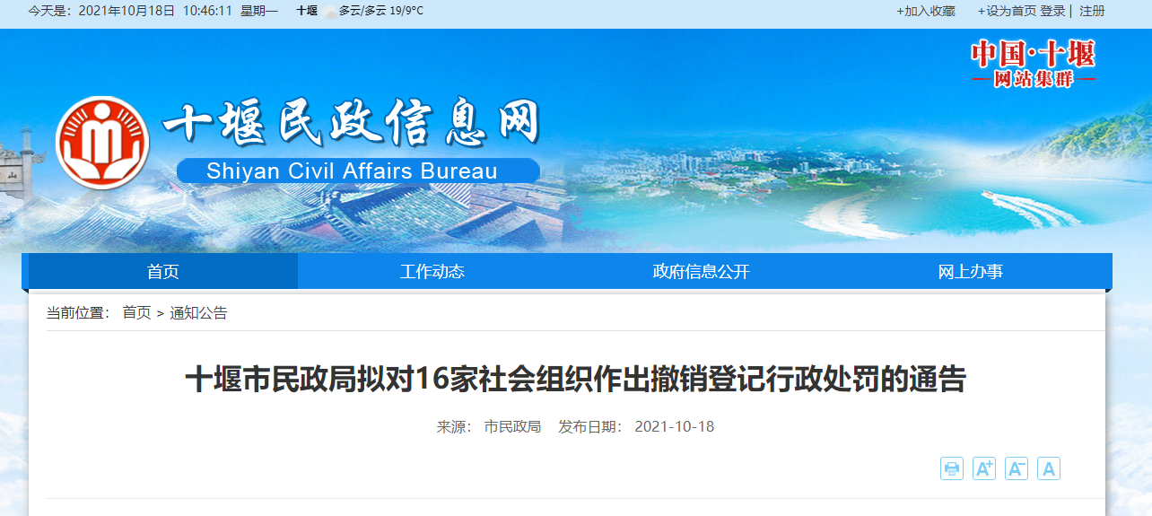 QQ图片20211018104623