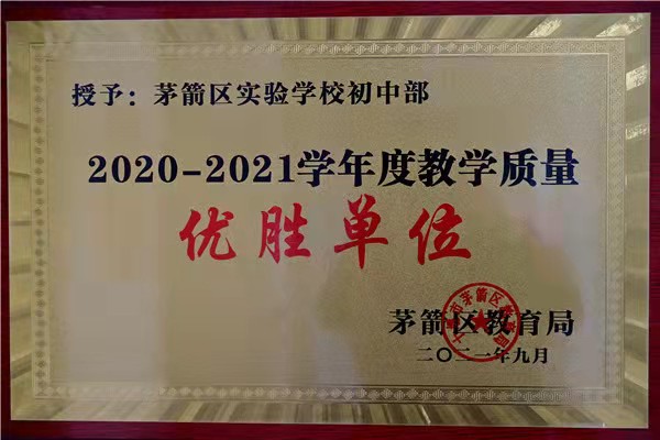 微信图片_20211018145940
