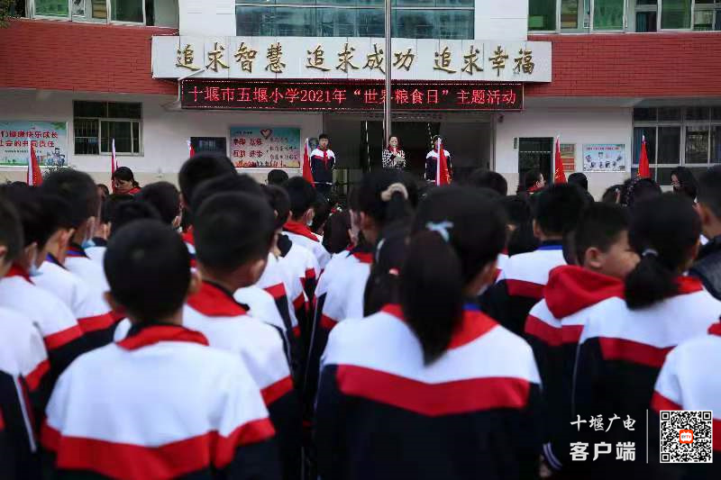 微信图片_20211018172822