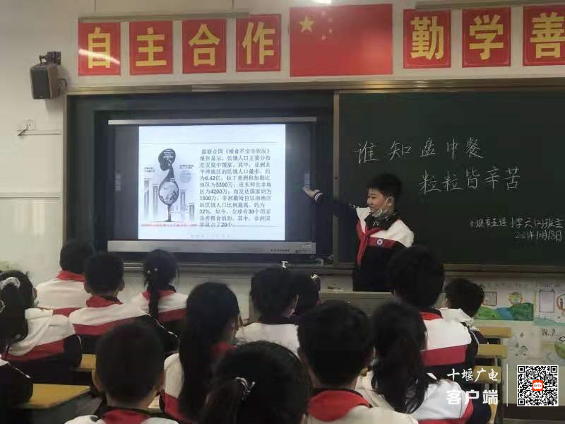 微信图片_20211018172818