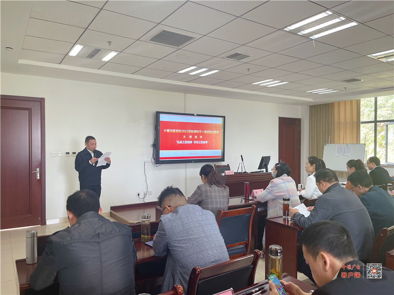 微信图片_20211018190801