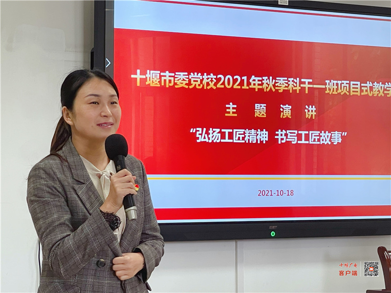 微信图片_20211018191841