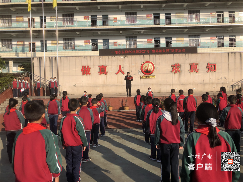 微信图片_20211018213759