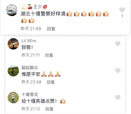 QQ图片20211019082738