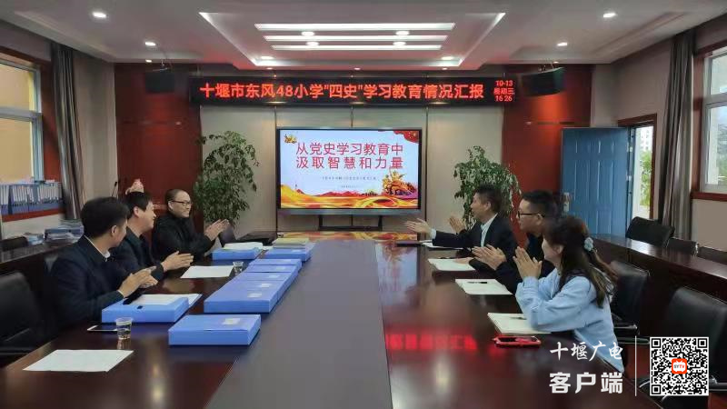 微信图片_20211019205409